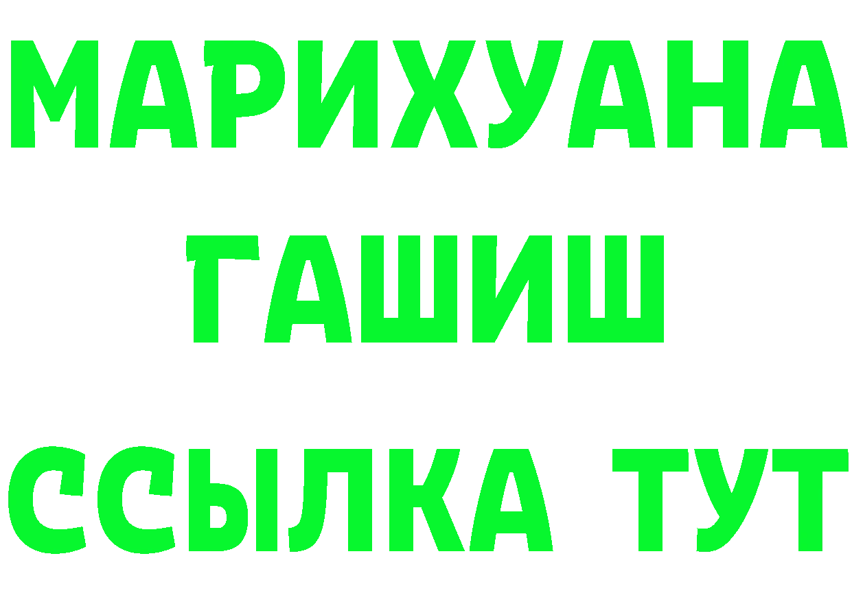 АМФ 97% зеркало дарк нет mega Жердевка